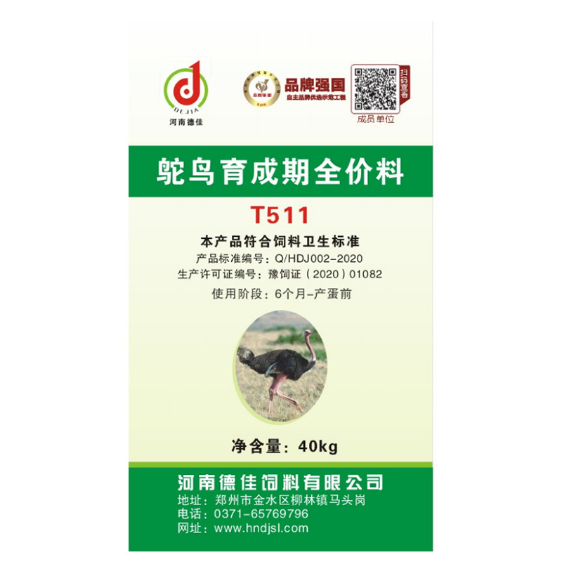 產(chǎn)品名稱(chēng)