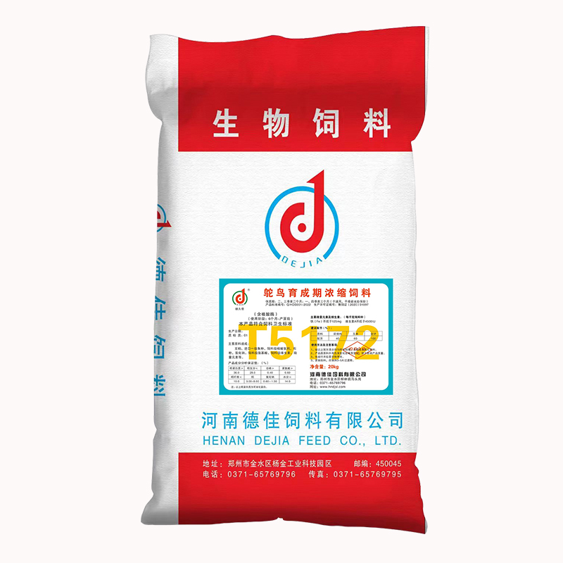 產(chǎn)品名稱(chēng)