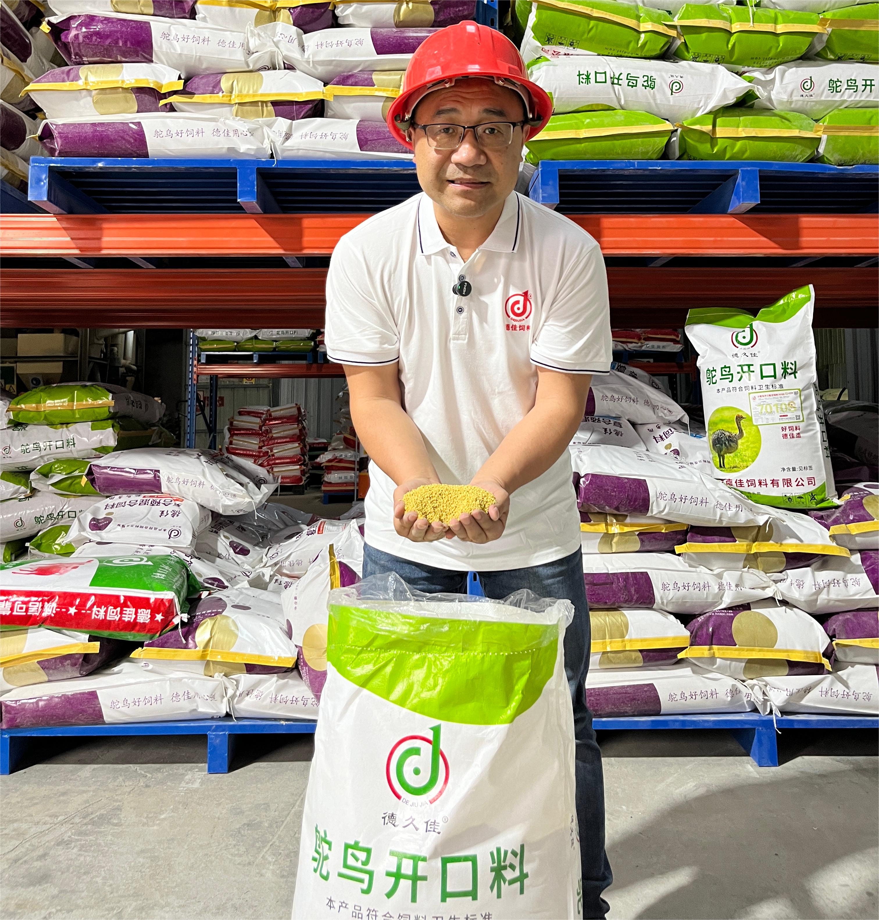 小鴕鳥陸續(xù)上市，鴕鳥開口料發(fā)貨量大。 德佳鴕鳥飼料團(tuán)隊(duì)不忘初心，牢記使命，服務(wù)熱情周到