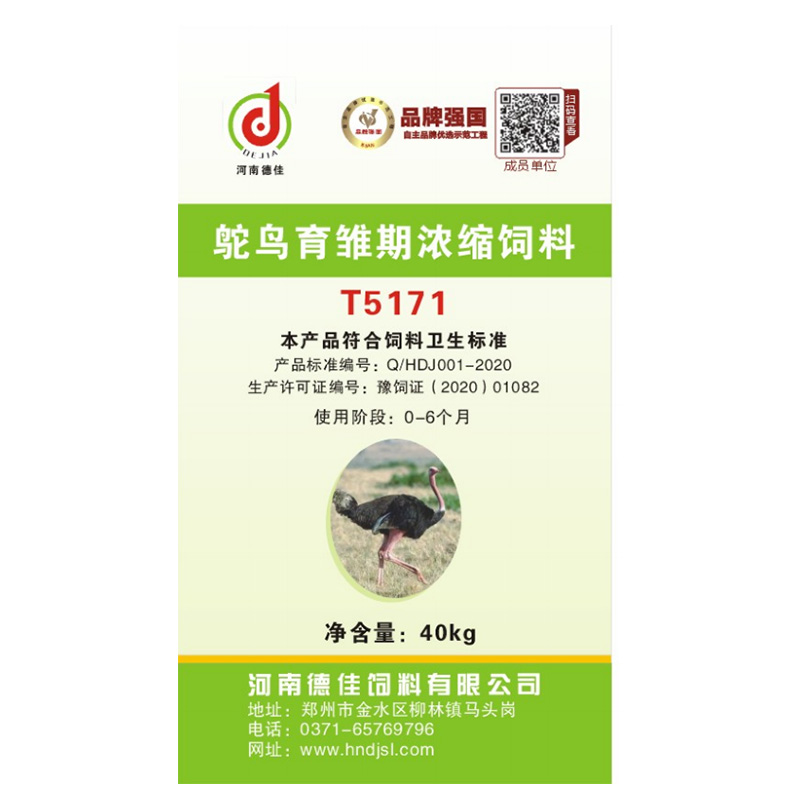 產(chǎn)品名稱(chēng)
