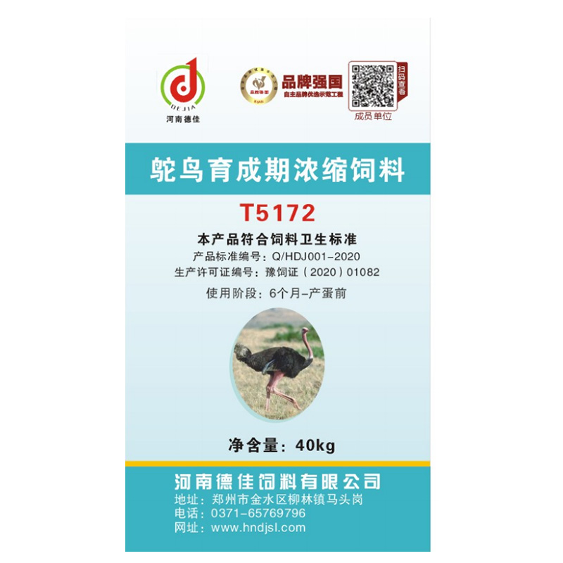 產(chǎn)品名稱(chēng)