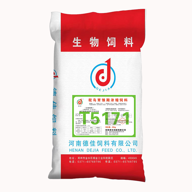 產(chǎn)品名稱(chēng)